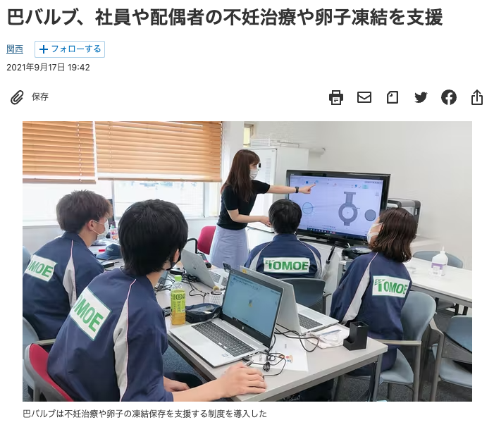 記事写真